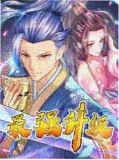 拆解人生 谈话综艺在线观看
